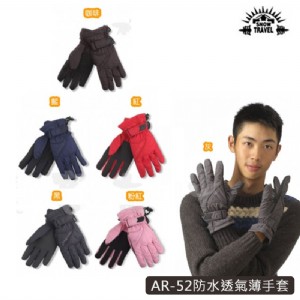 【大山野營】新店桃園 SNOW TRAVEL AR-52